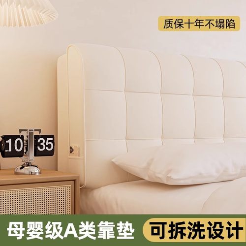 2025新款床头软包靠背垫