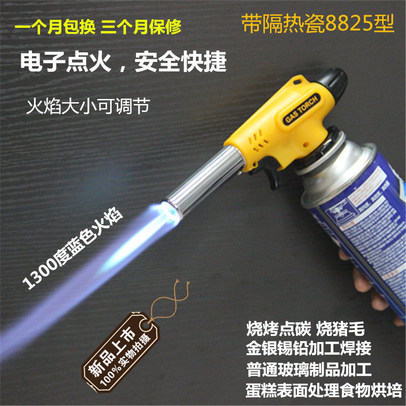 卡式气烘焙喷火枪头烧烤点火器烧猪毛小喷枪喷火器焊枪喷头打火机 Изображение 1 卡式气烘焙喷火枪头烧烤点火器烧猪毛小喷枪喷火器焊枪喷头打火机 Изображение 1