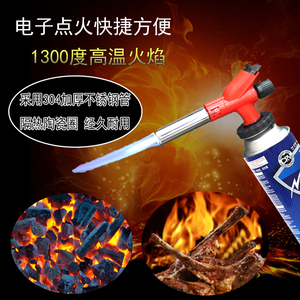 卡式气烘焙喷火枪头烧烤点火器烧猪毛喷枪喷火器焊枪喷灯焊接喷头