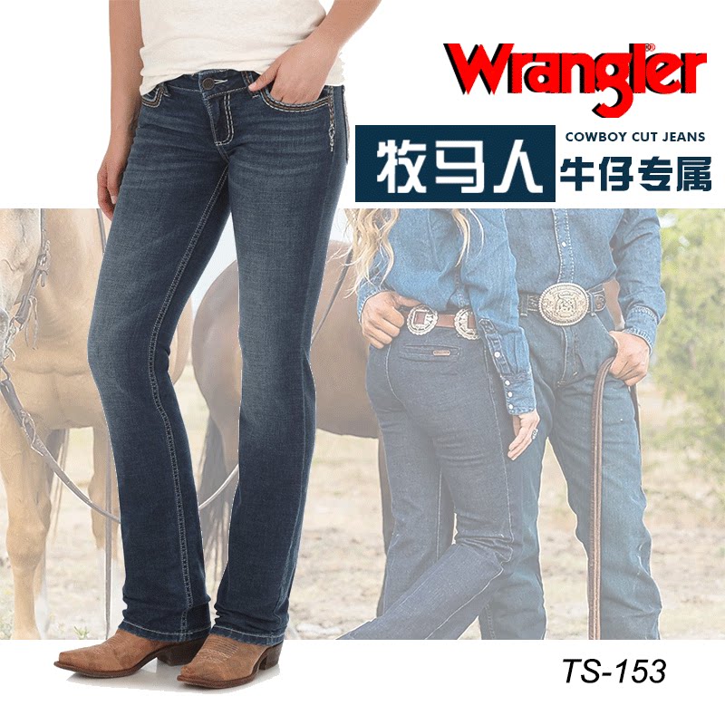美国进口wrangler西部牛仔骑马