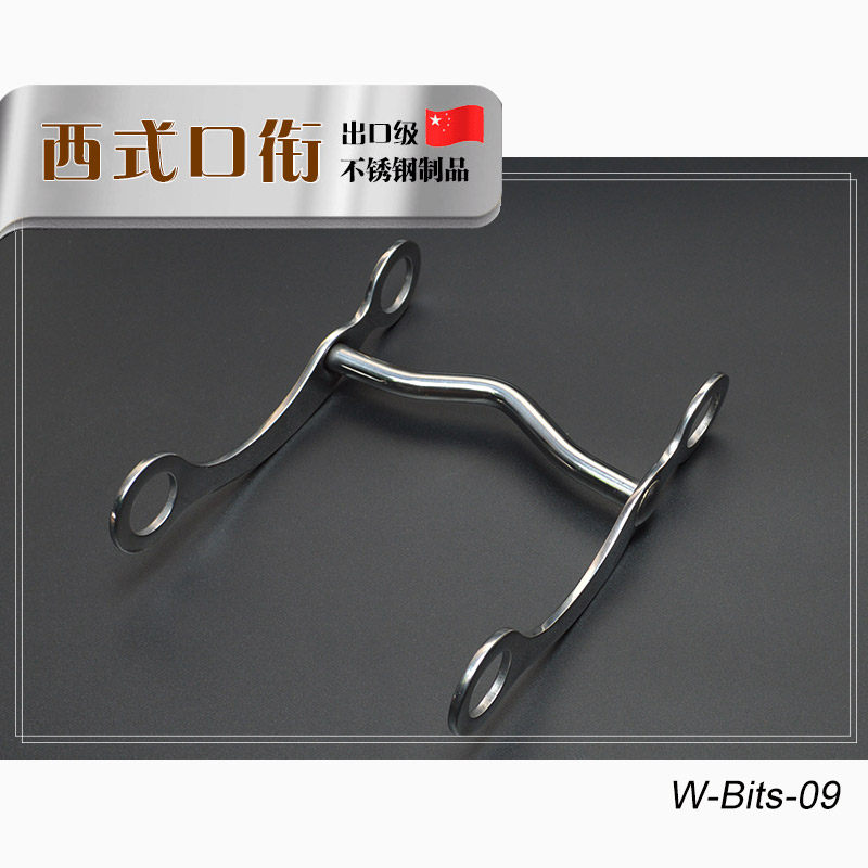 不锈钢斜H型西部马口衔铁西式杠杆低颚马嚼子大勒马具配件