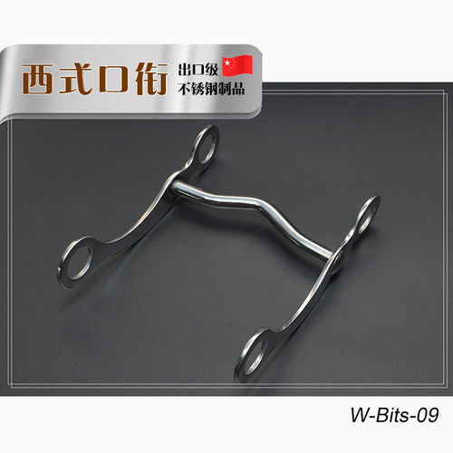 不锈钢斜H型西部马口衔铁西式杠杆低颚马嚼子大勒马具配件