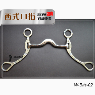 不锈钢雕花西式马口衔铁西部杠杆马嚼子竞技比赛西部巨人马术马具