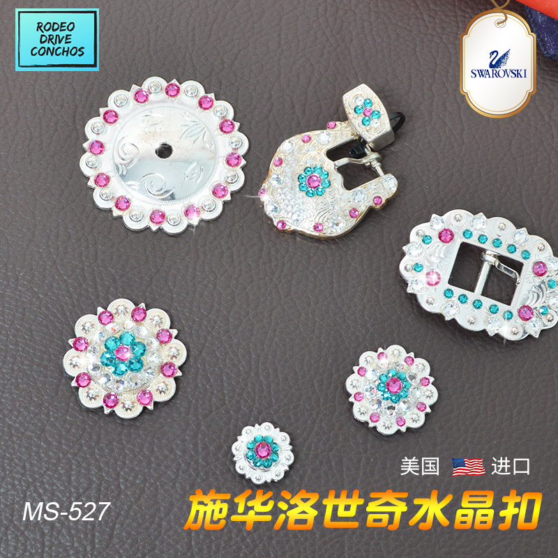 美国进口亮银粉水蓝水晶扣