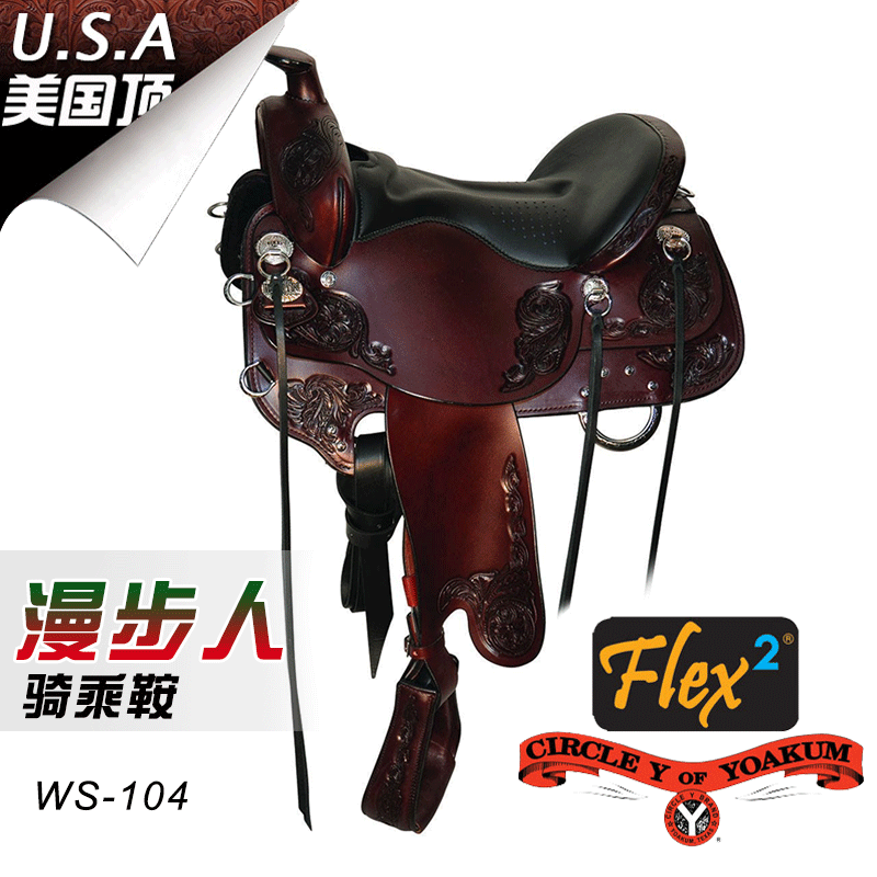 美国进口CY西部马鞍休闲骑乘鞍耐力马鞍西式牛仔鞍子马具