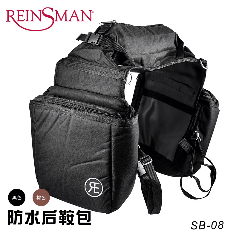 美国REINSMAN西部马鞍子后鞍包 防水后鞍包包 防漏保温方便容量大