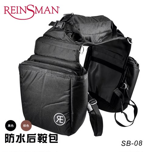 美国REINSMAN西部马鞍子后鞍包 防水后鞍包包 防漏保温方便容量大