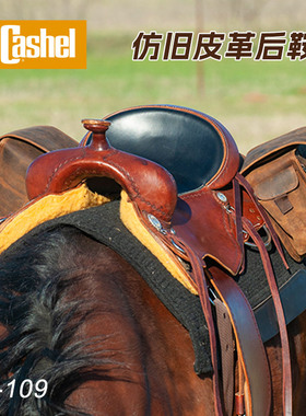 美国进口Cashel西部鞍包户外骑行装备后皮鞍包装备马具配件