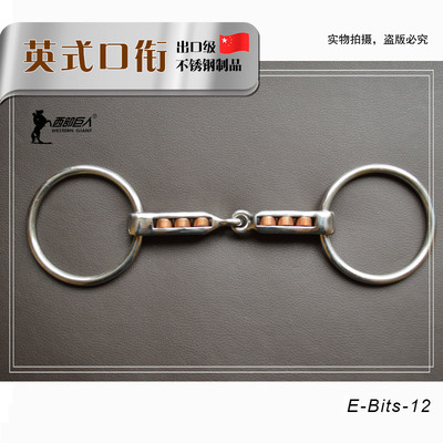 不锈钢口衔马嚼子马术衔铁马具