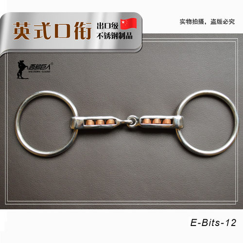 不锈钢口衔马嚼子马术衔铁马具