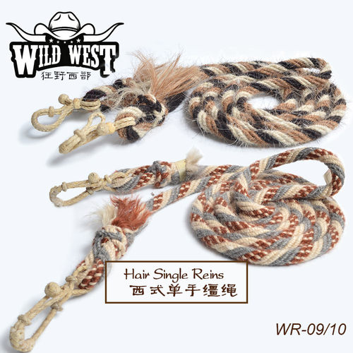 美国进口西式编织配件巨人马缰绳