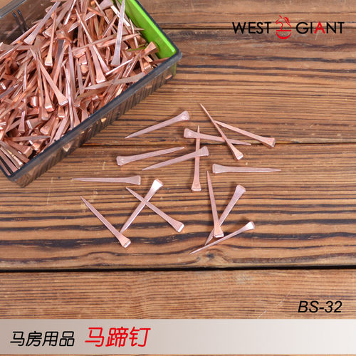 西部巨人马蹄钉子马房用品