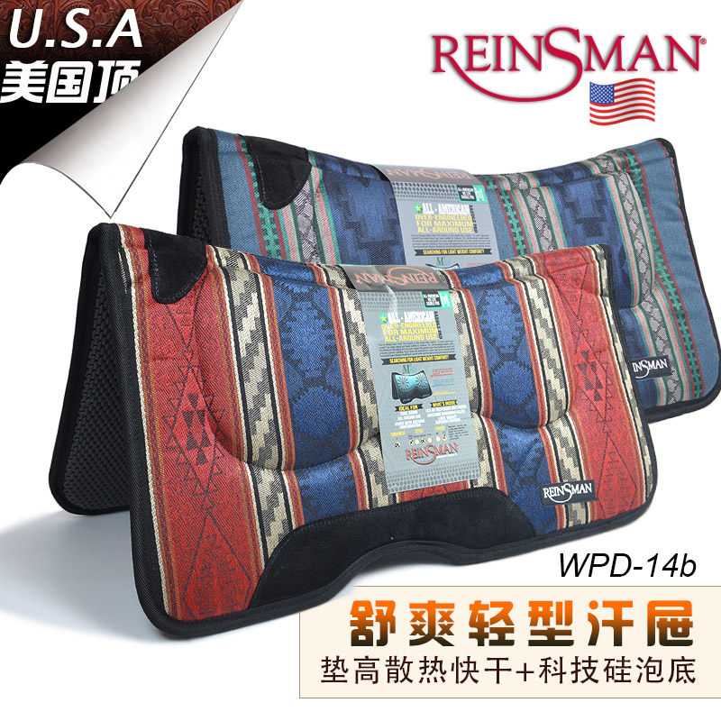 美国进口CY西部马鞍垫轻型爽干硅泡底汗屉垫子加高防打背容易清洗
