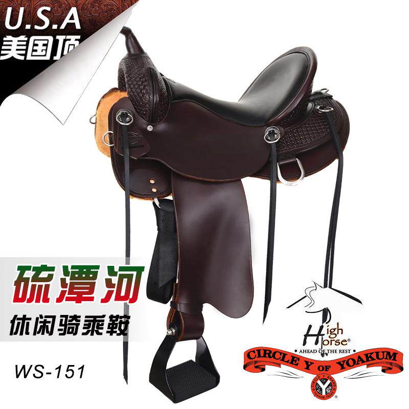 美国High horse牛皮雕花西部鞍西式马术休闲骑乘马鞍子牛仔马具