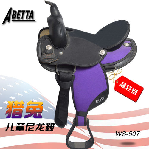 美国进口abetta尼龙儿童西部鞍