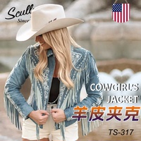 美國進口SCULLY小羊皮流蘇外套休閑游玩騎馬西部服飾女士牛仔旅游