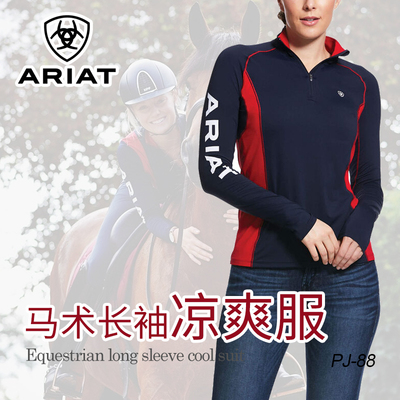 美国正品ariat马术儿童成人长袖