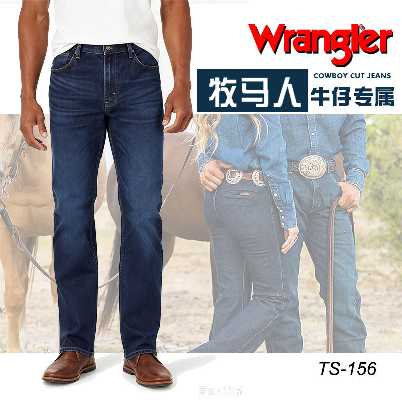 美国进口Wrangler威格西部牛仔裤牛仔休闲骑马宽松直筒牛仔裤男