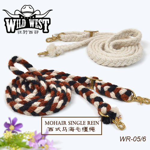 美国进口马海毛西式柔软缰绳