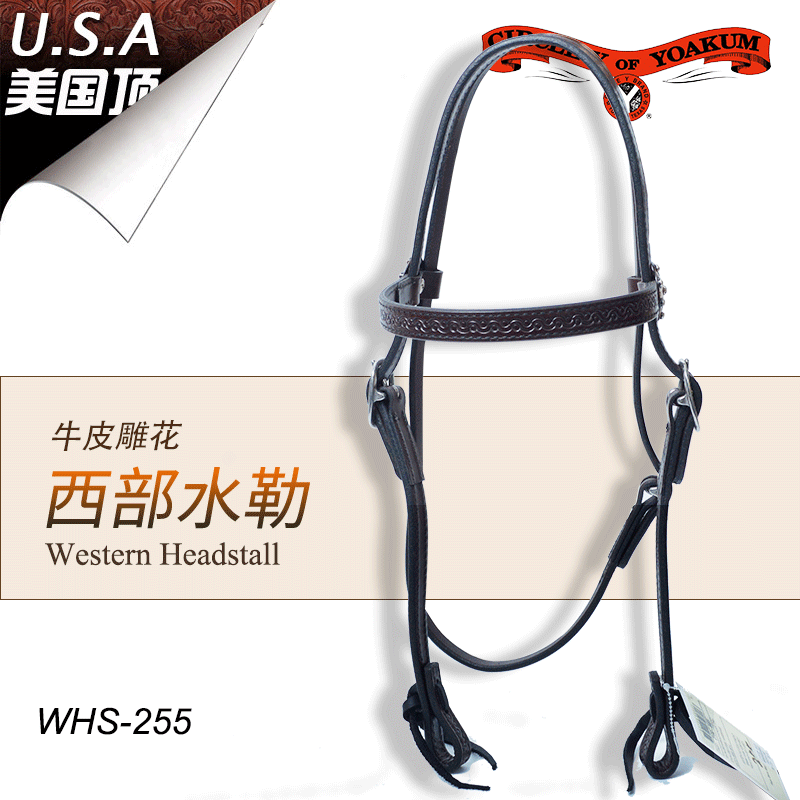 水勒西部配件馬具馬術CY
