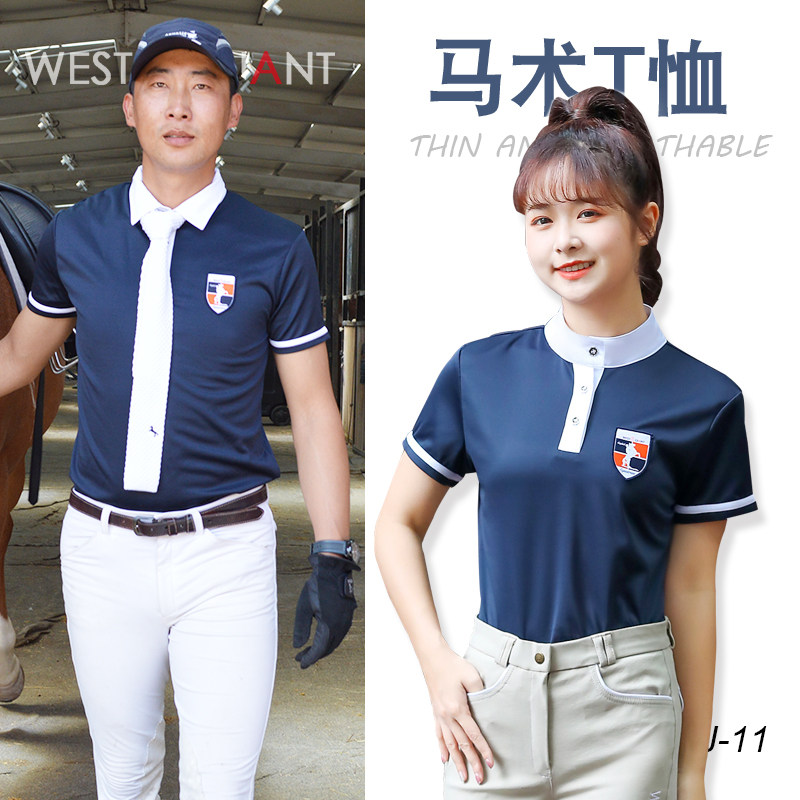 夏季速干马术T恤骑士比赛服短袖男女轻薄晾爽骑马队服