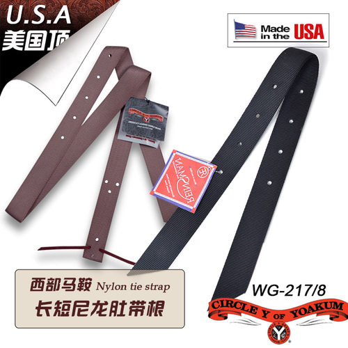 美国circley尼龙西部巨人马具
