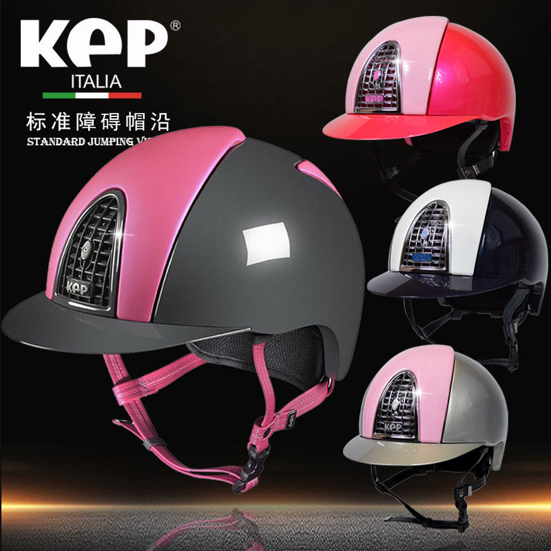意大利KEP马安全帽障碍比赛