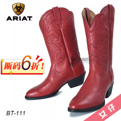 美国ariat新款女式中筒骑马靴