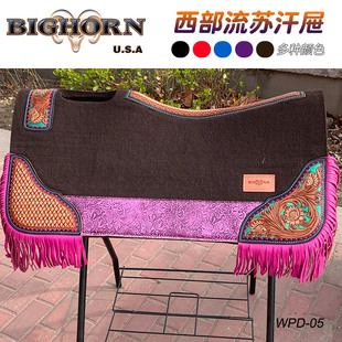 羊毛毡西部鞍汗屉减轻马鞍对马背伤害装 备马配件 HORN 美国BIG