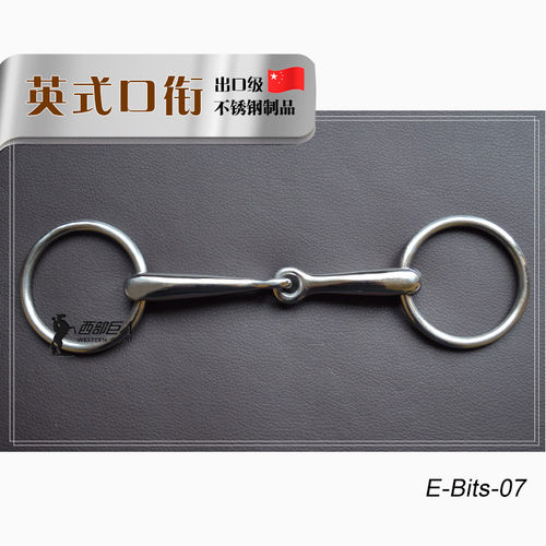 不锈钢o型实心口衔铁马术用品
