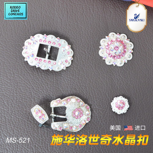 美国进口亮银粉水晶扣