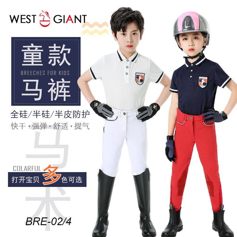 專業馬術馬褲進口彈力全皮