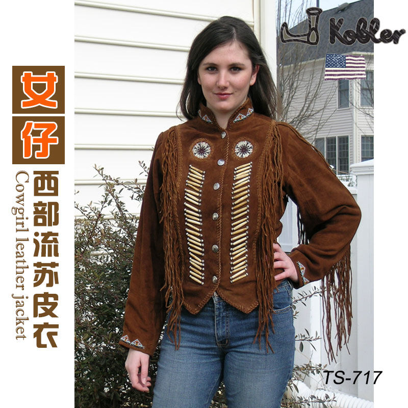美国进口kobler西部流苏骑士服装
