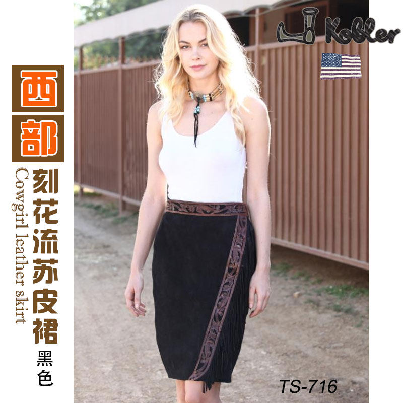 美国进口Kobler西部女仔皮短裙