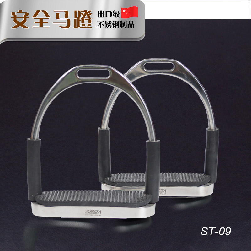 优质不锈钢安全马镫金属