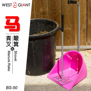 马房拾粪工具 捡粪器 马簸箕粪叉 马草房清洁马厩用品