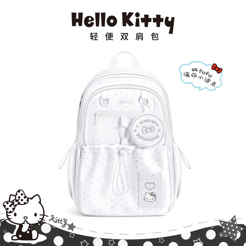 hellokitty正品联名女初中生书包