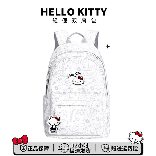 hellokitty正品联名学生书包背包
