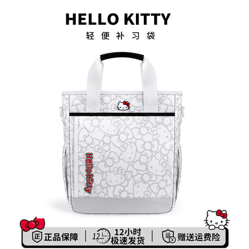 hellokitty包包女生学生补习袋包