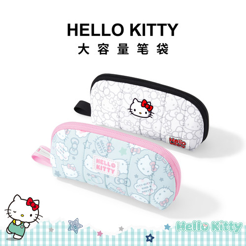 hellokitty文具笔袋女生初中生女