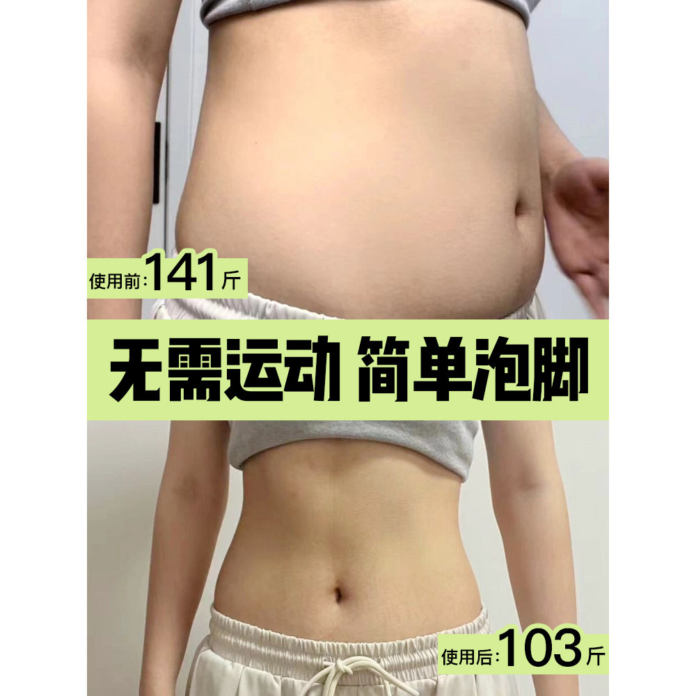 17天轻8 买1发2】甩甩管用 助你好身材  轻体重方式 用它开始