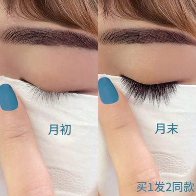 自然裸妆发际线通用睫毛液