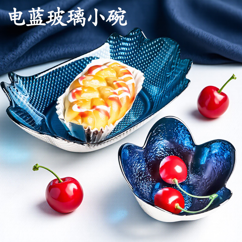 创意玻璃碗水果沙拉碗甜品糕点盘碗火锅蘸料小料碗零食盘肥皂盒