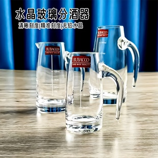白酒分酒器水晶玻璃量酒杯酒壶二两100ml带刻度杯子耐热小酒杯大