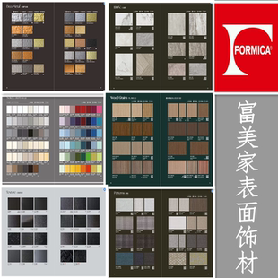 富美家防火板纯色护墙饰面板收边条色卡仿木纹纯大理石金属布纹B1