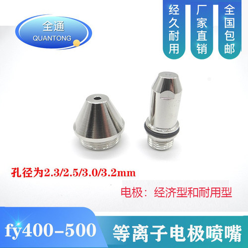 F*Y250.315.400.500割炬不锈钢