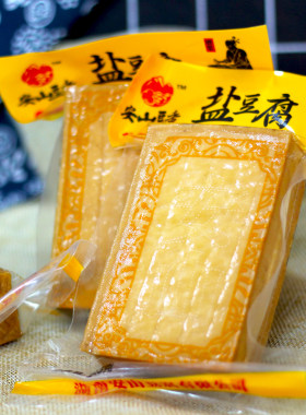 湖南风味新宁安山豆香盐豆腐