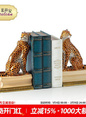 茱莉安法式金钱豹书档装饰摆件