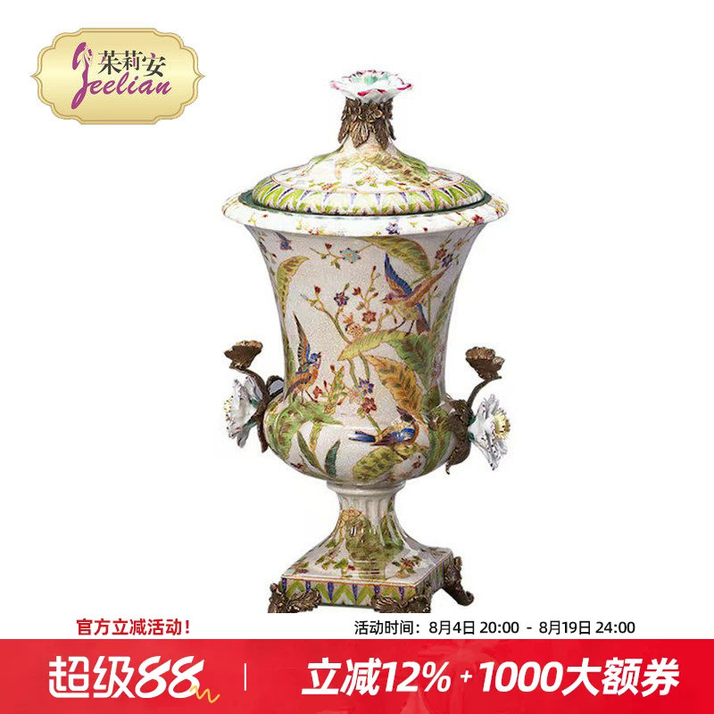 茱莉安法式复古陶瓷带盖花瓶
