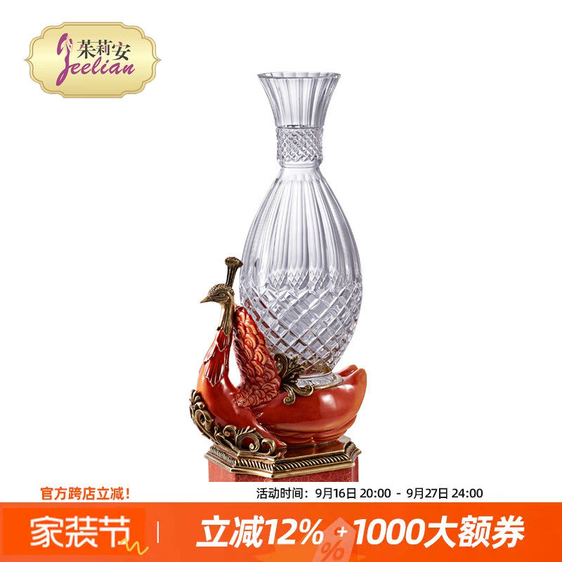 茱莉安法式水晶红孔雀花瓶摆件